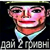 жук